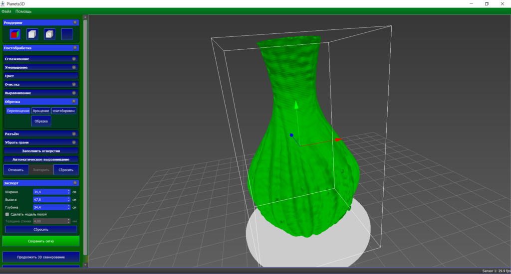 3D-сканирование